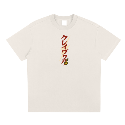 Red Ramen Ranger